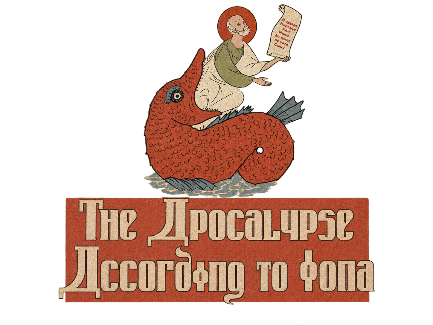 Cover illustration for The Apocalypse According to Jonah by Fernaldo Nikhto, depicting Jonah coming out from a red fish